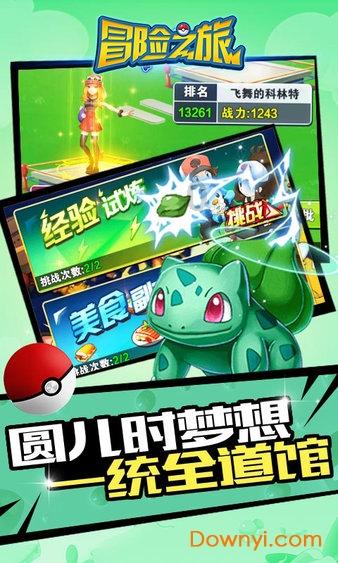 埃及金字塔是古埃及法老为自己修建的陵墓。课文《埃及的金字塔》中是以（）为例介绍金字塔的。