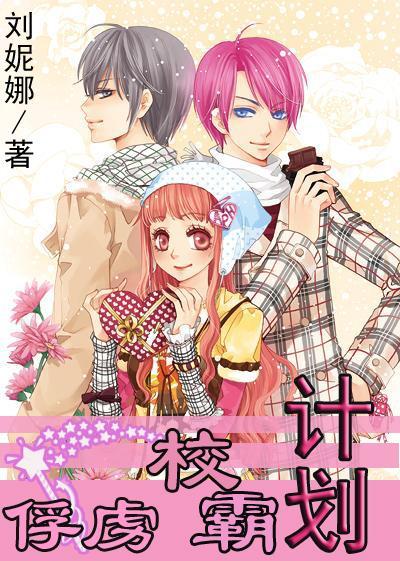 官宣！出“奇”制胜！