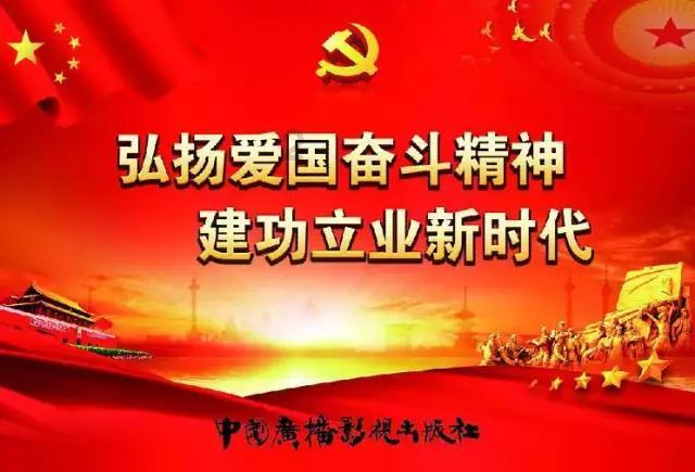 奋进四川·乐山市委书记的2023