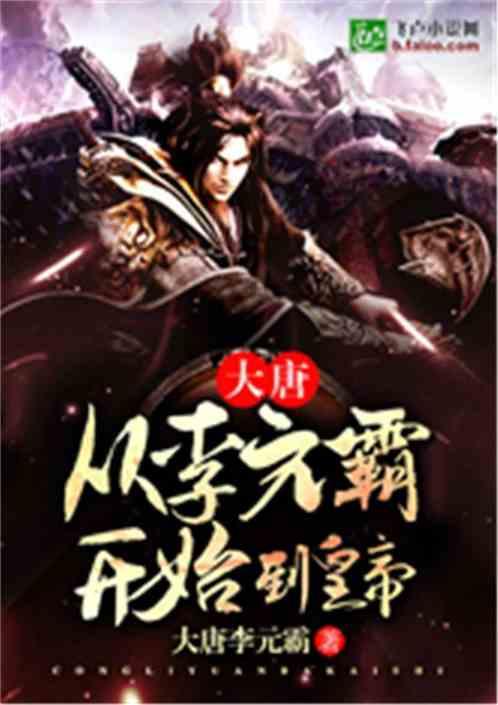 参加边境作战 高喊”向我开炮”的将军履新职